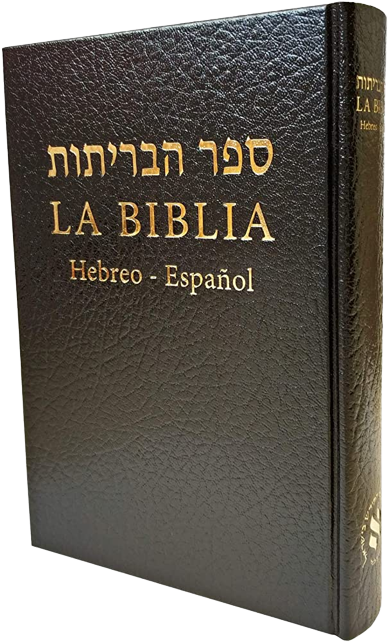La Biblia Hebreo Español